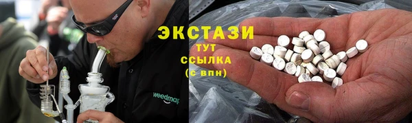 MDMA Premium VHQ Аркадак