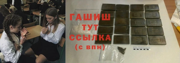 MDMA Premium VHQ Аркадак