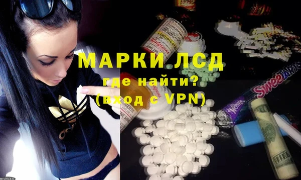 MDMA Premium VHQ Аркадак