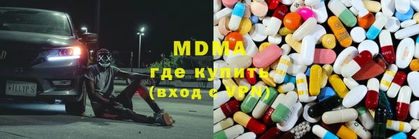 MDMA Premium VHQ Аркадак