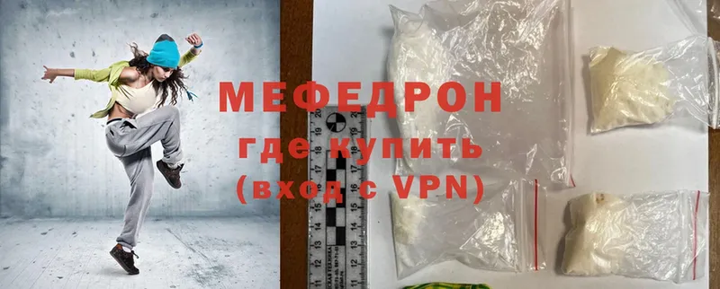 МЯУ-МЯУ VHQ  Спасск-Рязанский 